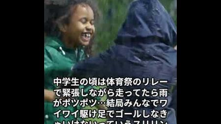 学校あるある「体育の時間に限って雨が降る」#shorts VOICEVOX:春日部つむぎ