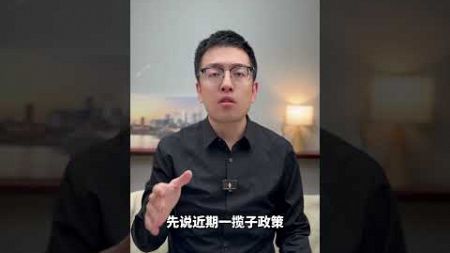 民营企业家归来，经济转机的先兆？ 经济 企业家 掘金计划2024 知识创作人