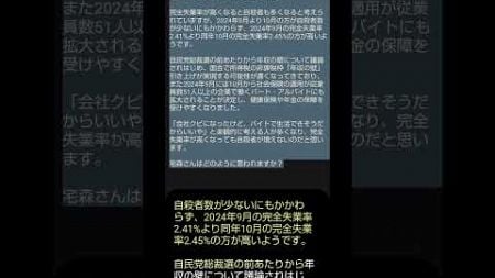 宅森昭吉先生のブログ記事にコメントを書きました