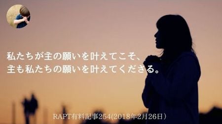 ラプトブログ紹介／有料記事254／人生／幸福／確実な方法