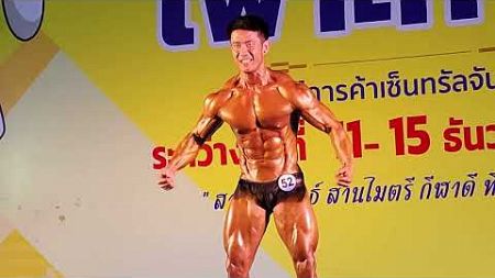 กีฬาแห่งชาติ ครั้งที่ 49 จันท์เกมส์ รอบชิงชนะเลิศ MBB - 80 kg.