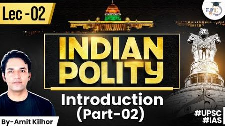 Complete Indian Polity For UPSC CSE Prelims &amp; Mains | Introduction | Lec 02