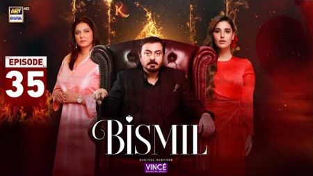 Bismil Episode 35 - Naumaan Ijaz - Hareem Farooq - ARY Digital Drama - 17th December 2024