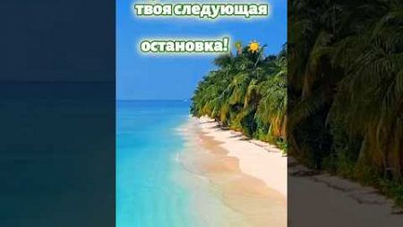 TravelCraft! Начни Путешествовать Легко и Выгодно! 🌍✈️