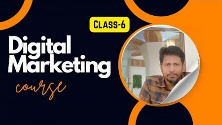 Digital Marketing Course Mobile Diya | Facebook Carousel ads | B-68/ 6