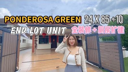 Jb Property 新山房地产 🏡 Ponderosa Green Double Storey Terrace End Lot Unit