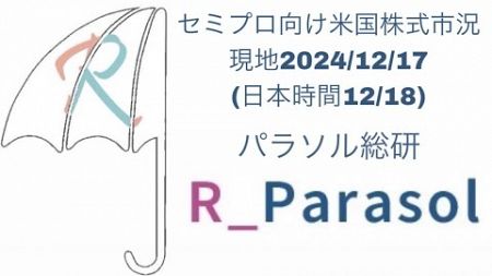 ファイザー　クアンタムコンピューティング　プラネットフィットネス