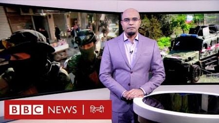 Syria में Assad के &#39;वफ़ादारों के शहर&#39; लताकिया में क्या कर रहे हैं विद्रोही? (BBC Hindi)