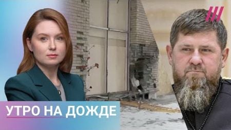 Задержан убийца генерала Кириллова? Новая премия Кадырову. Госдума против иностранной музыки