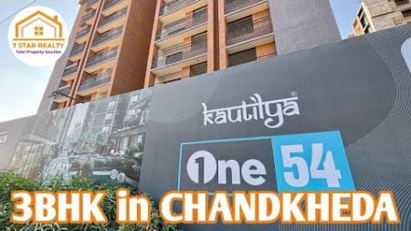 Chandkheda | Flat in Ahmedabad | 3BHK Big Size Flat | Luxury Real Estate @7starrealty #like #flat