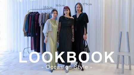 【オケージョンコーデ】結婚式&amp;二次会！お呼ばれスタイルLOOKBOOK