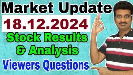 18.12.2024 Share Market Update| Stock Analysis, Results, Dividends and Important Data |MMM|TAMIL