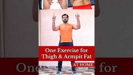 Lose thigh and armpit fat💯 #youtubeshorts #trending #exercise #fitness #shortvideo #workout #views