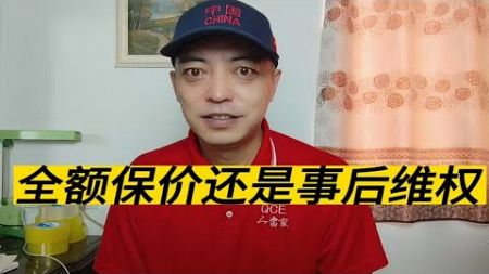 电脑全额保价6000元，快递途中破损，快递公司仅赔付3000元？