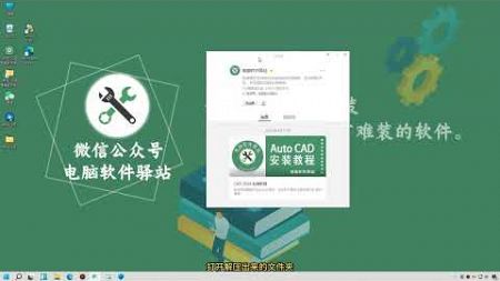 电脑软件驿站：office2019安装教程，office永久激活办法！