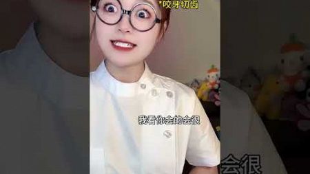 別問了，問就是電腦壞了#娱乐 #反转 #日常 #funny #爆笑 #实习生 #真实故事 #shorts