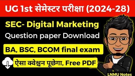 LNMU UG 1st semester SEC- Digital Marketing Question paper Download| session 2024-28 BA, BSC, BCOM