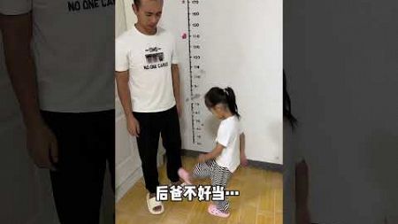 這種情況該怎麼教育孩子？ #funny#整蠱#萌娃