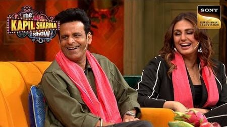 Huma Qureshi को क्यों करनी पढ़ी थी Script की चोरी? | The Kapil Sharma Show | Reloaded