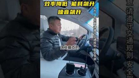 别克GL8陆尊PHEV油耗怎么样？哈尔滨低温环境真实体验 冬季出行就选gl8