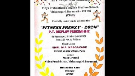 FITNESS FRENZY - 2024 (P.T. DISPLAY PROGRAMME)