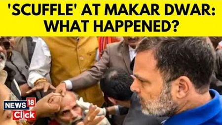 Parliament Scuffle Row: What Happened During 30 min Of Mayhem At Parliament’s Makr Dwar? | N18V