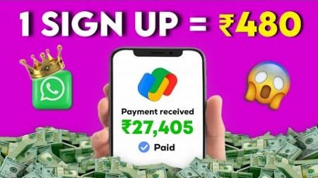 ₹480 Per Refer Free 💸 | Go Share | Make Money Online