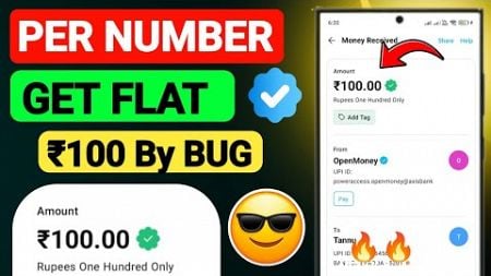 🔥New Earning App Today | ₹105 UPI Cash Earning App | Online Earning App Without Investment 2024