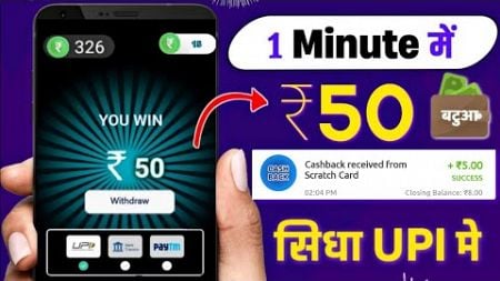 2024🤑 BEST MONEY EARNING APP ₹5000 || ONLINE EARNING APP WITHOUT INVESTMENT || NEW EARNING APP TODAY