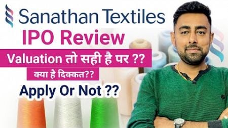 Sanathan Textiles IPO Review | Apply Or Not ?? | Jayesh Khatri