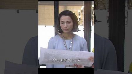 地味にスゴイ！ 校閲ガール・河野悦子、石原里美 #movie #shorts #drama #tvshow