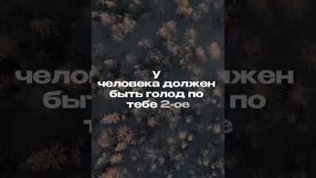 🛑 Больше о психологии и саморазвитии в шапке профиля #психология #темнаяпсихология #psychology