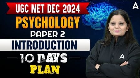 UGC NET Dec 2024 | Psychology Paper 2 Introduction 10 Days Plan | By Anjali Kaushik Ma&#39;am