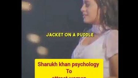 How to Attract women:: Sharukh khan psychology 💯💯💯❤️❤️🔥