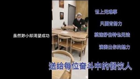 北京餐饮行业重启，跟靠谱一起看看餐厅是如何保证食品安全？