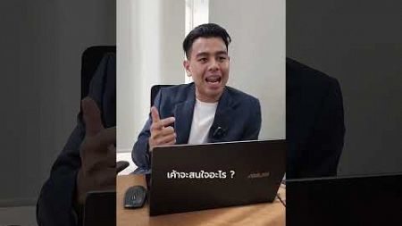 ทำไม!! หัวหน้าชอบตอบกลับด้วยคำถาม?? #ผู้ประกอบการ #ceo #เจ้าของธุรกิจ #องค์กร