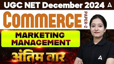 UGC NET Dec 2024 | Paper 2 Commerce Marathon Marketing Management | Commerce By Bushra Ma&#39;am