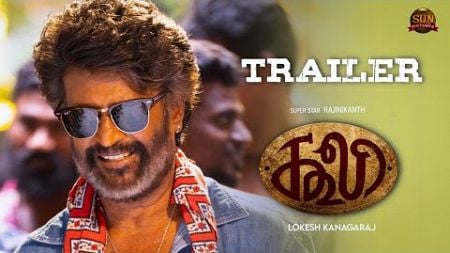 Coolie - Official Trailer | Super Star RajiniKanth | Lokesh Kanagaraj | Anirudh | Sun Pictures