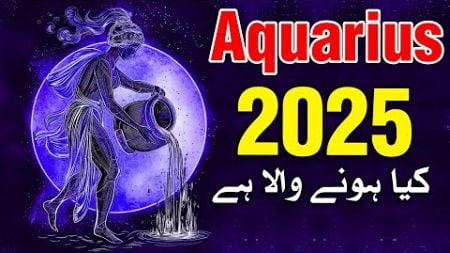 Aquarius 2025 Kisa Hoga | horoscope | Mehrban Ali | astrology