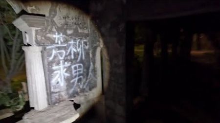 【404 Abandoned】凌晨三点半，午夜大逃亡 武汉Day3 #户外露营 #露营 #vlog