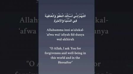 Dua for wellbeing for the this world and the hereafter. #islam #duaforwellbeing #wellbeing #health