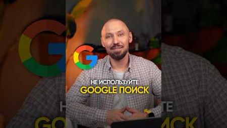 #ии #нейросеть #бизнес #искусственныйинтеллект #google #браузер