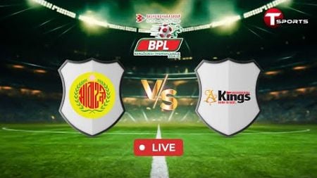 LIVE | Abahani Ltd. Dhaka vs Bashundhara Kings | BPL 2024–25 | Football | T Sports