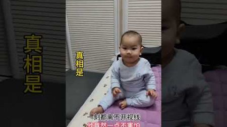 #Hello BabyGaGa宝宝乐 #shorts 當媽媽是個技術活 😄#寶寶 #萌娃 #人類幼崽 #嬰兒 #kids #baby #cute #funny