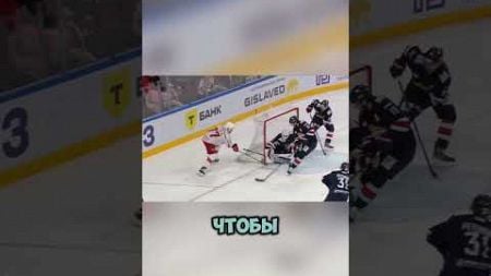 #кхл #хоккей #хочуврек #топ #рекомендации #sports #спорт #hockey