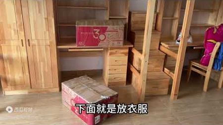 新的工作环境在村里 周遭什么都没有 住在两人间宿舍 像上学一样