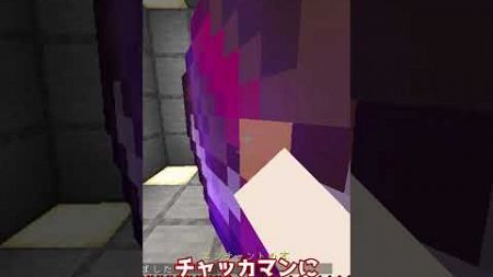 【minecraft】意外と知らない？マイクラ小ネタ #マインクラフト統合版#minecraft #shorts #ゆっくり実況 #ゆっくり #ゆっくり茶番 #マインクラフトjava版