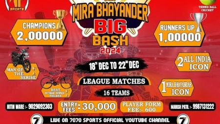 DAY 4 || MIRA BHAYANDER BIG BASH 2024 || NP SPORTS