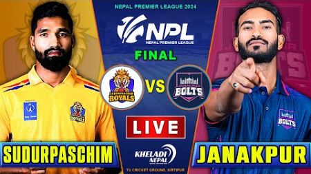 SUDURPASCHIM ROYALS vs JANAKPUR BOLTS MATCH LIVE | FINAL - NPL 2024 | Live score &amp; Commentary