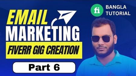 Email Marketing Gig Creation Part 6 । How To Make A Fiverr Gig Description । Advanced Freelancer